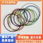 彩色不锈钢包胶钢丝圈