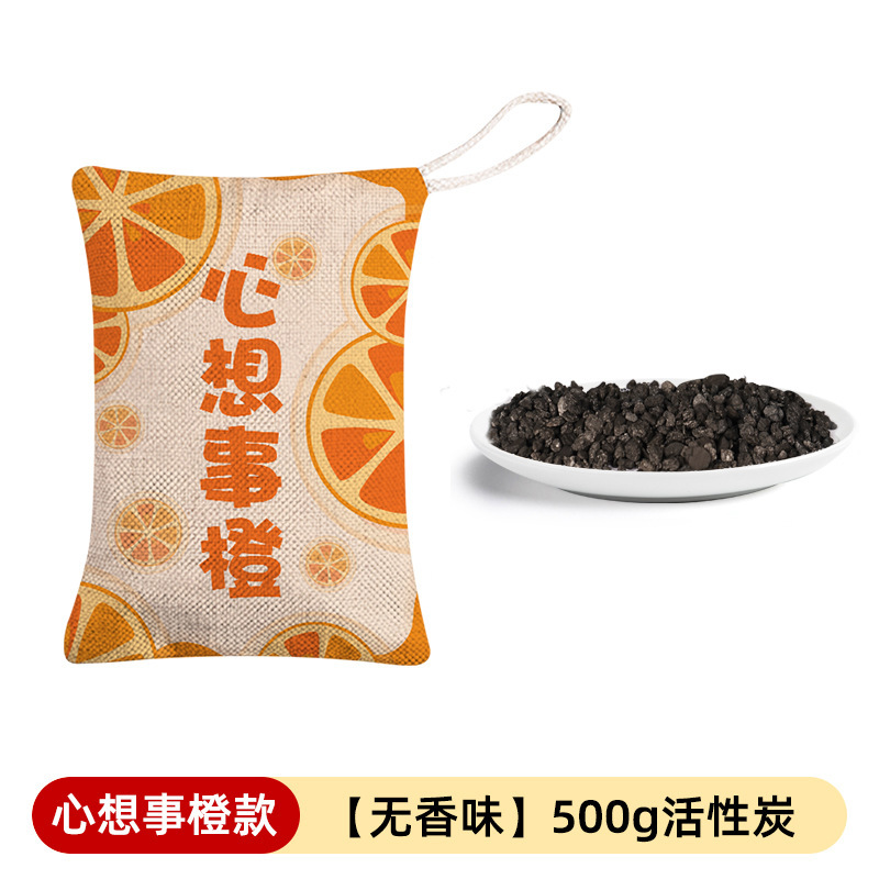 活性炭包汽车除异味竹炭包新车除甲醛除异味车内专用车载碳包去味|undefined