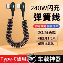 ����܇�d���^�������m���A��vivoС��OPPO�W��type-c���늾�204W