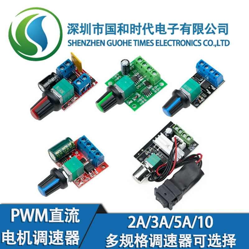 PWM DC двигатель-регулятор 2A 3A 5A 10A Переключатель скорости 1803BK 1203BK