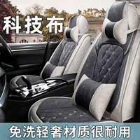 Технологическая тканевая подушка для автомобильного сиденья, универсальная для всех сезонов, универсальная подушка для автомобильного сиденья, чехол для сиденья, подушка для сиденья, чехол для сиденья, высококачественный дышащий