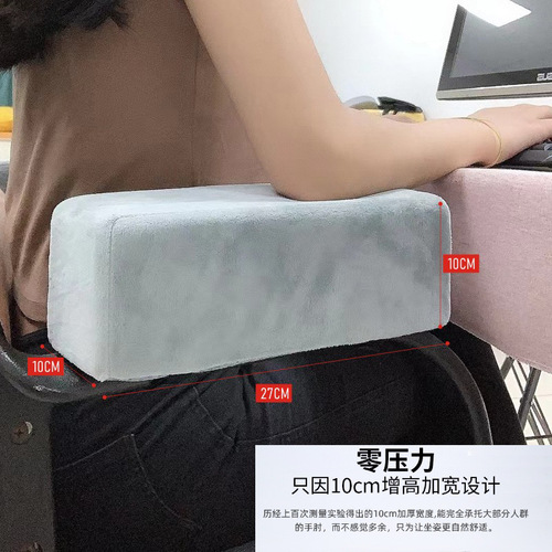 2F椅子扶手垫办公室电脑椅手托软垫电竞椅手肘加高垫椅子扶手增高
