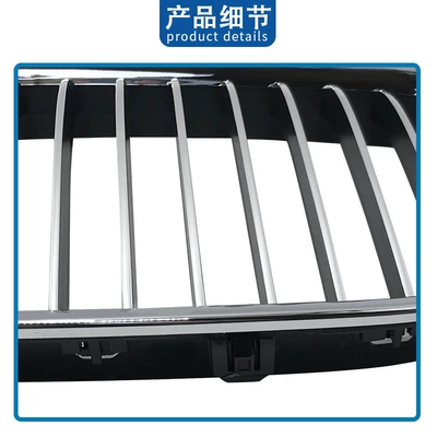 Suitable for BMW 7 Zhongwang