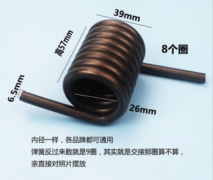 Customized Industrial Large Springs, Customized Various Torsion Springs, Tension Springs, Wire Diameter 0.1Mm-90Mm, Welcome to Inquire and Order