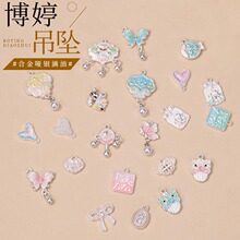 �Ͻ����������в�è��ʨ��׹diy�ֹ�ɢ�������������ϰ��������