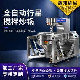 炊事设备;果蔬加工设备;商用多士炉