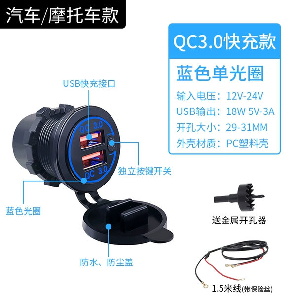 Electric car, blue switch key, grip safety, 12v, 24v, 1.5m