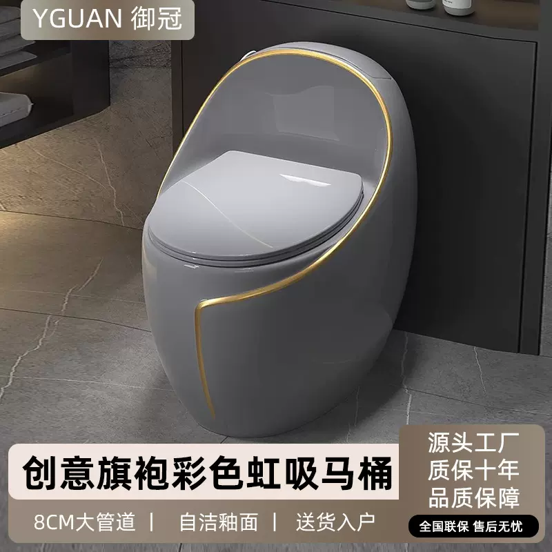 新款家用彩色鸡蛋型马桶轻奢灰色陶瓷小户型虹吸坐便器大口径节水