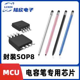 ��ݹP���Æ�ƬоƬJY160X���bSOP-8֧�ַ����_�l��䛾���`�|��