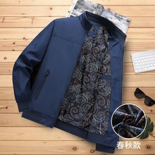 男士加绒加厚夹克衫中老年男装新男款休闲爸爸冬装外套男厂家批发