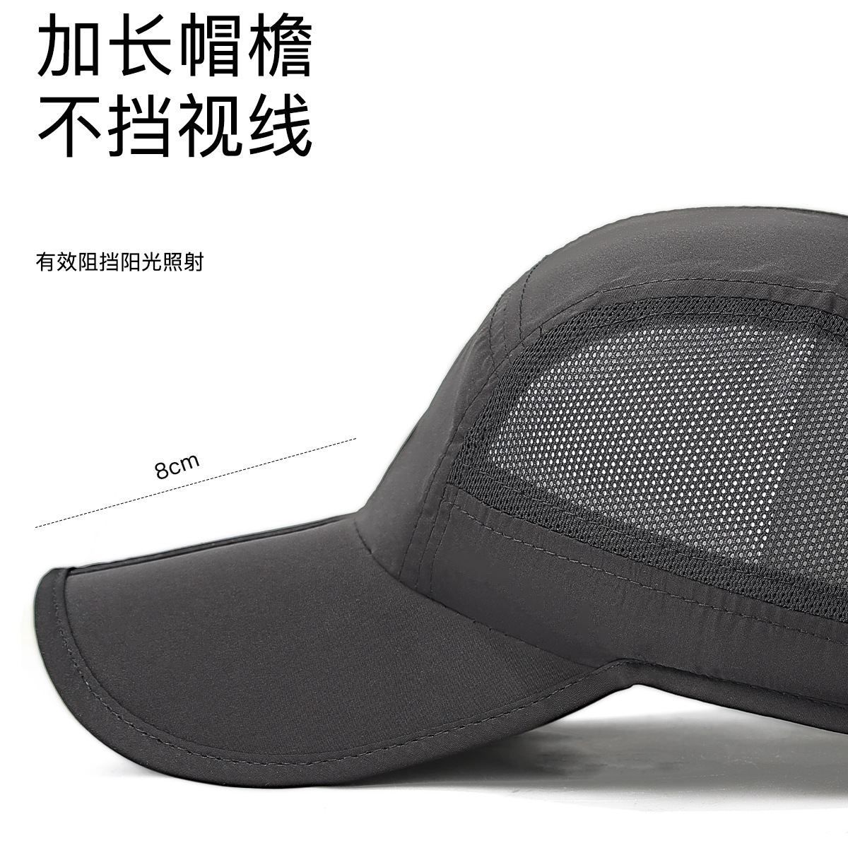 Gorra de béisbol de secado rápido con placa de luz plegable en verano, deportes al aire libre masculinos y femeninos, carrera de montañismo, sombreado solar, transpirable y casual gorra de pato