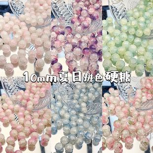 10mm [spring is not late] Jade broken gradient glass glass beads diy handmade beaded necklace bracelet material