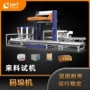 龙门码垛自动化肥码垛机
