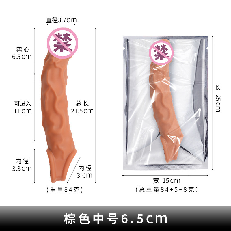 Textured TPE Penis Sleeve with Spikes, Curved Realistic Extender for Ejaculation Control — detail image 21