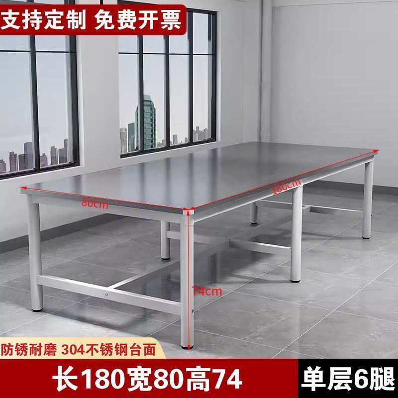 车间重型不锈钢工作台操作台桌子长方形焊接裁剪台打包桌双层桌|undefined