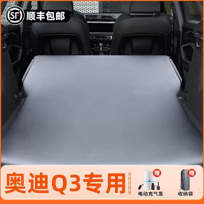 Trunk Inflatable Mattress Inflatable Bed: Vehicle-mounted inflatable bed