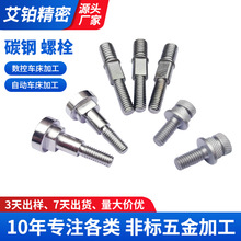 ����܇���ӹ�̼���˨304���P�܇�������יC���Ʒǘ���������