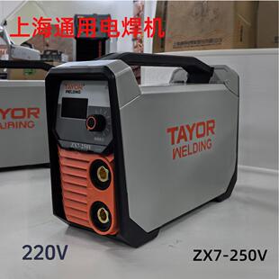 �Ϻ�ͨ��늺��CZX7-250V��yʽ���᲻մ�l��ճ�l220v����2.5���l