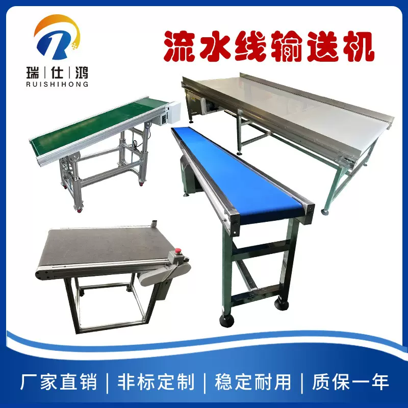 小型专用皮带输送机滚筒转弯机180度环型全自动传送带组装设备