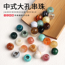 FYD001芬锦饰品大孔亚克力圆珠散珠串珠DIY服饰鞋饰包包配件12