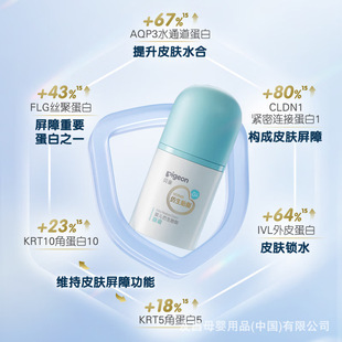 [Pigeon Flagship Store] New Baby Bionic Vernix Cream 50g