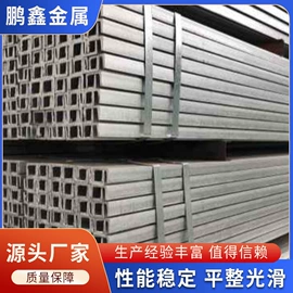 槽钢;方管;盘螺