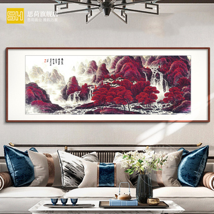 Famous Calligraphy and Painting by Li Keran, "The Red Mountains Are Everywhere," Grand Landscape Hanging Painting, Office Fortune-Attracting Mural, Feng Shui Living Room Chinese Painting