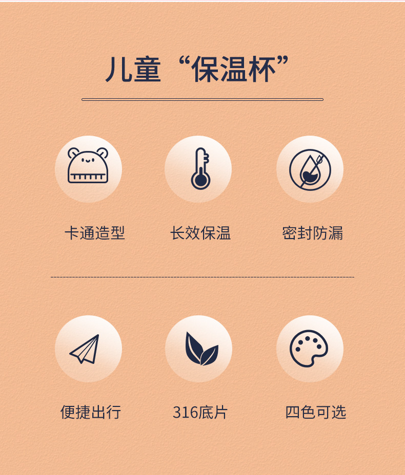 帽帽熊保温杯_02.jpg