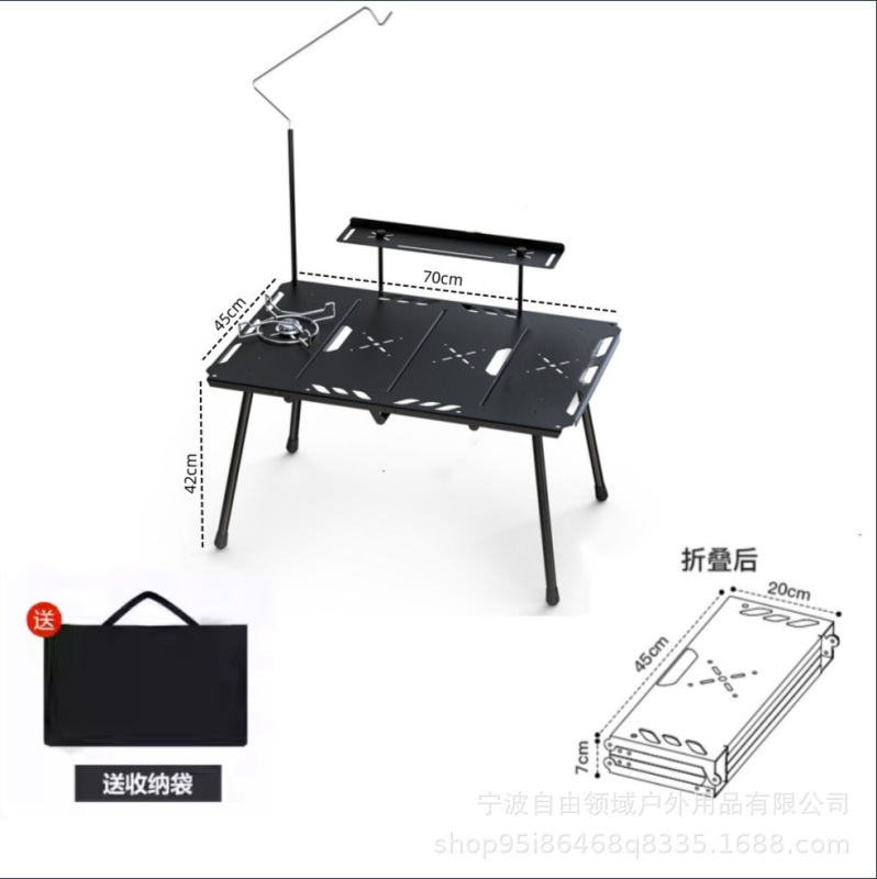 露营钓鱼摩旅igt四折铝合金野外便携喝茶烧烤厨房战术桌多功能桌|undefined