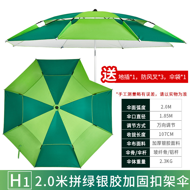 [bold and reinforced buckle frame double layer universal] h1 style 2.0m silver glue - green