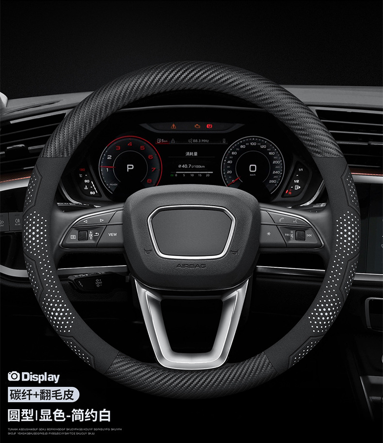 Car steering wheel cover ultra-thin D-type four-season suede suitable for Toyota, Honda, Volkswagen, Audi, BMW, etc.