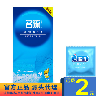 �����±�002������10ֻ��������52mm��Ȥ��ȫ�׳�����Ʒ���l���l