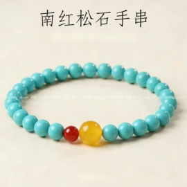 手链;手串;散珠/串珠