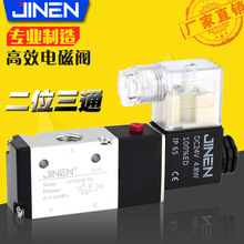 ������늴��y3V210-08-NC DC24V AC220V���]�Ͷ�λ��ͨ늿��y