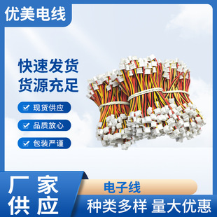 ��Ӿ����Ӿ����������g��1.25mm 2.0mm 2.54mm���Ӿ��� �S�ҹ���