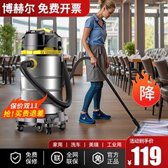 掃除機大吸引力家庭用工業美縫専用超強力カーペット式荒涼とした清潔機卸売り集塵機
