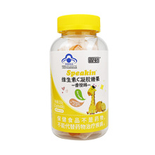 鑫玺维生素c凝胶糖果香橙味60粒孕妇补充维生素c补充vc糖果