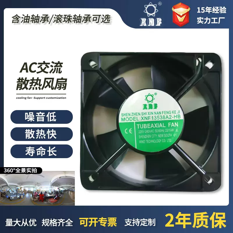 定制8025 9225 12025 18060散热风扇工业220V110V机箱柜轴流风机