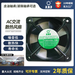 定制8025 9225 12025 18060散热风扇工业220V110V机箱柜轴流风机