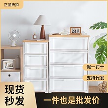 TENMA天马收纳柜卧室床头柜衣物整理柜玩具储物柜抽屉柜大容量