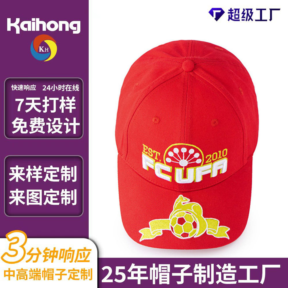 Sombrero de béisbol duro logotipo personalizado algodón bordado deportes al aire libre mujeres sombrero de protección solar amplio sombrero de lengua de algodón para hombres de alta gama