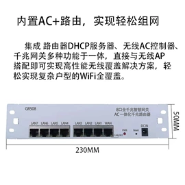 智能网络设备;网络交换机;路由器