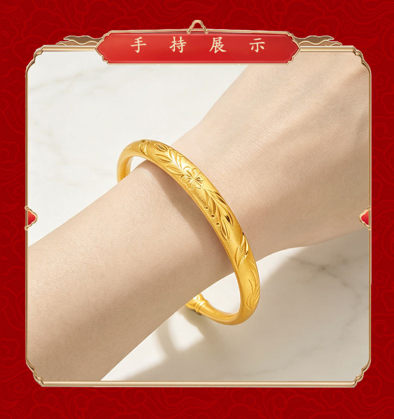 Vietnam Sand Gold Dragon Phoenix Heart Sutra Open Bangle Women's Trendy Copper Gold-Plated Engraved Hundred Blessings Heart Sutra Bracelet Jewelry