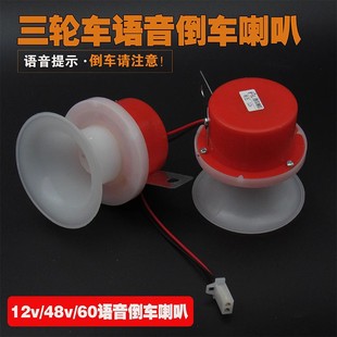 �S�ҬF؛����늄�܇�Z����܇����12V 48V-60Vͨ�� �ε�����܇����