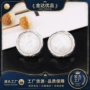 手缝针织金属外套扣子