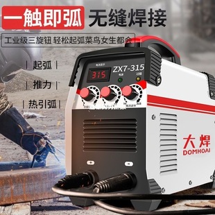 Dawei 315 400 Electric Welding Machine Household 220V Small Portable Dual-Purpose 380V Industrial High-Power Electric Welding Machine