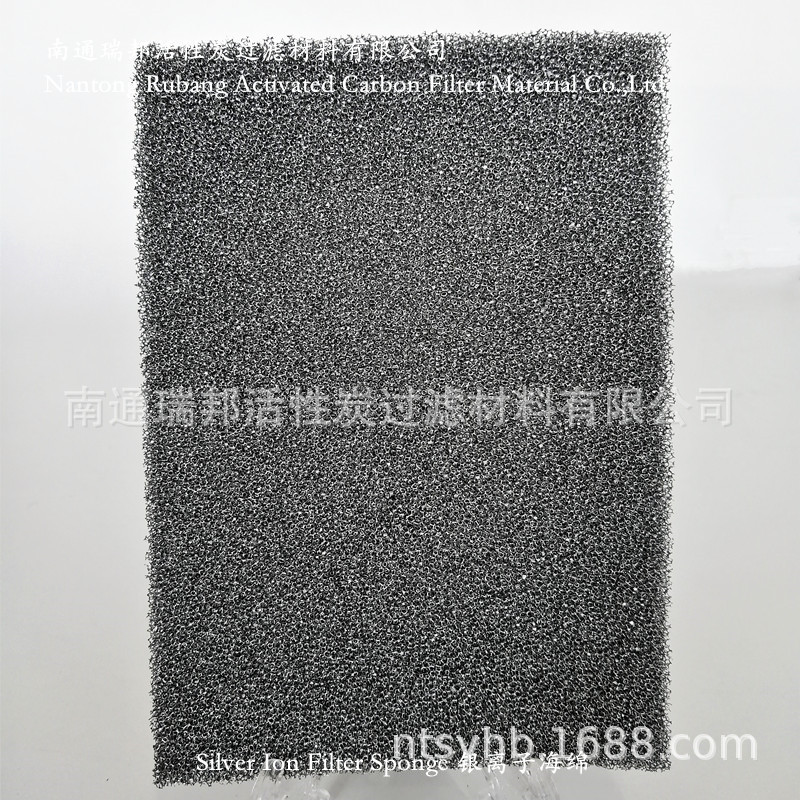 活性炭蜂窝状过滤海绵 银离子活性炭海绵 3mm滤网滤棉 工厂复合棉