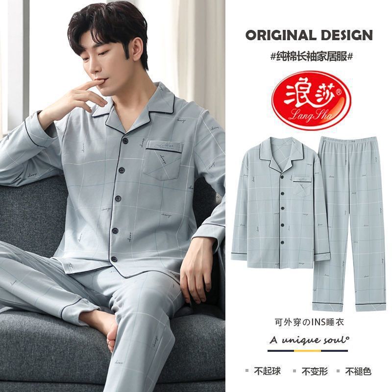 MG8853 algodón puro