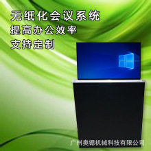 �[��ʽҺ����������22�糬���o�������hϵ�y�����@ʾ�������O��