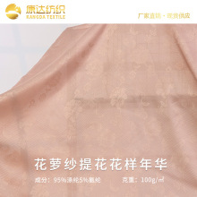 �F؛���}���������A�Ứ����100g�����Ứ��Ů�b˯���B��ȹ����